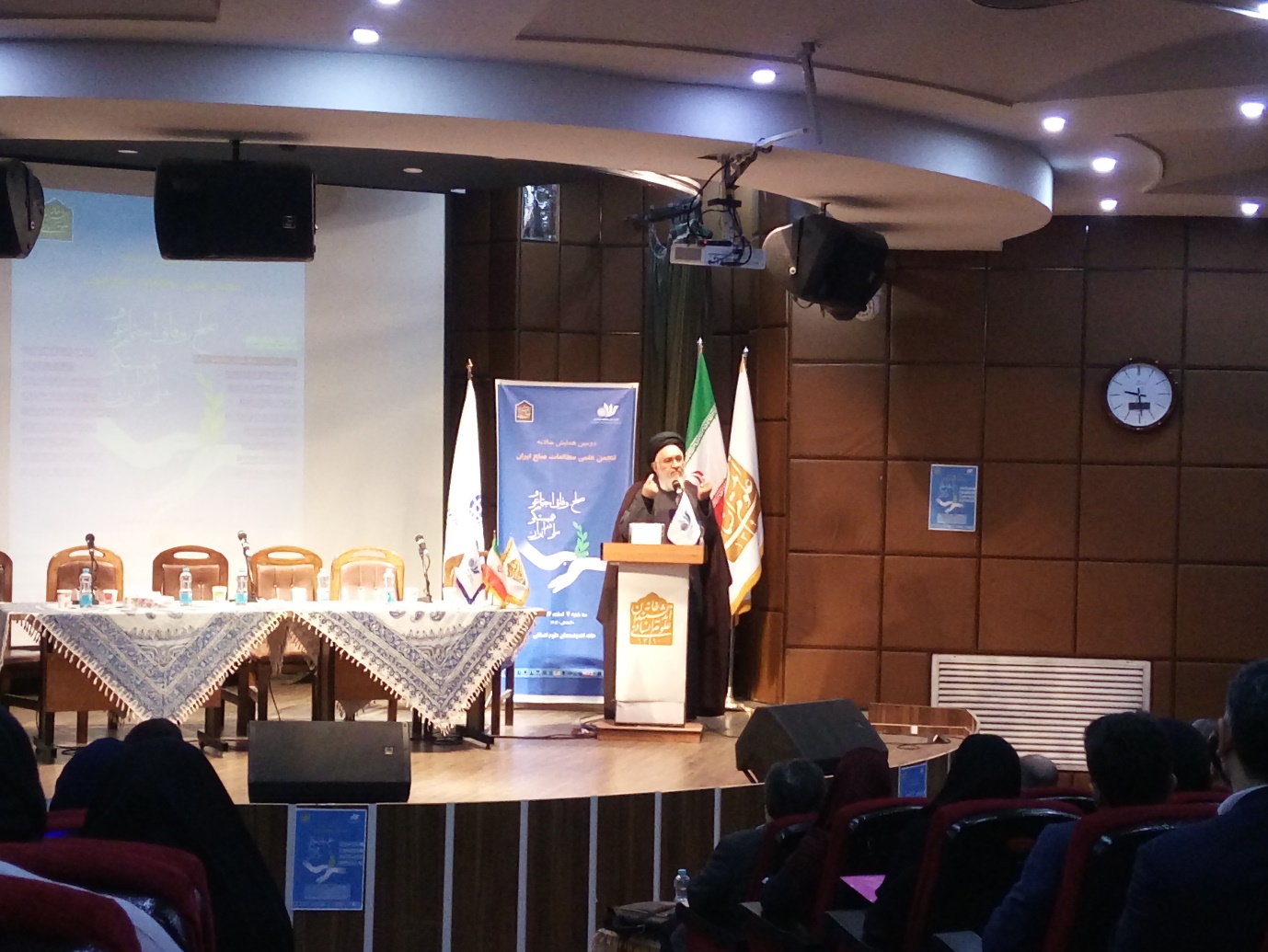 همایش «صلح، وفاق اجتماعی و همبستگی ملی در ایران»