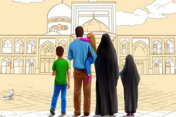 قرآن و تشکیل خانواده