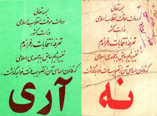 یادداشت | جمهوری اسلامی؛ توافق یا تضاد