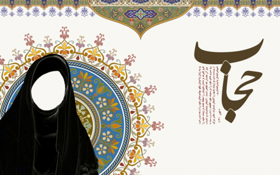 معرفی مقاله|بررسی مفهوم حجاب در متون اسلامی، جایگاه آثار و جلوه‌های تربیتی آن
