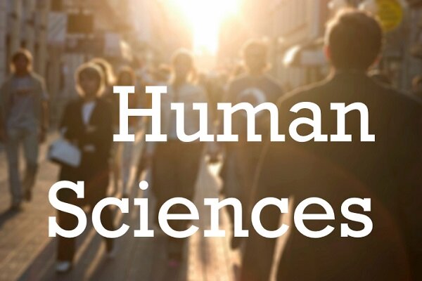 کنفرانس بین‌المللی علوم انسانی در جامعه تکنولوژیک برگزار می شود