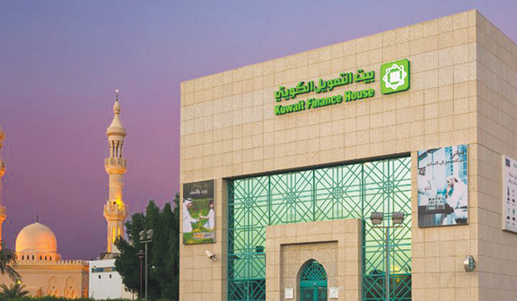 بانک خانه مالی کویت برنده جایزه برترین نهاد مالی اسلامی