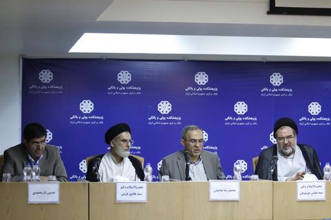 گزارش نشست «آسیب‌شناسی بازار بین بانکی در ایران»