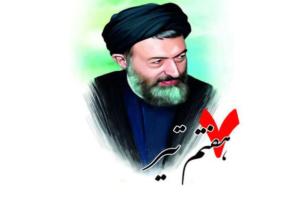 روابط استراتژیک میان امام خمینی و شهید بهشتی در سامان‌دهی به دستگاه قضایی