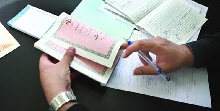 حذف قوانین اعتباربخشی به اسناد قولنامه‌ای