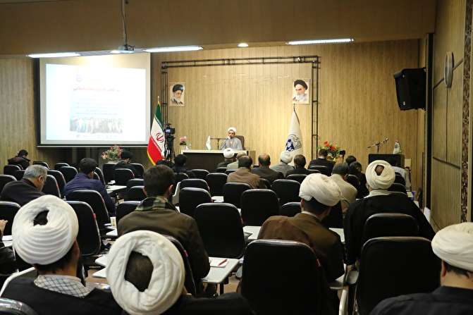دومین نشست جایگاه فقه حکومتی در تحقق گام دوم انقلاب اسلامی ـ اصفهان