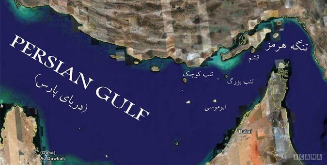 خلیج فارس بر اساس کنوانسیون‌های بین المللی، از جمله حقوق مشروع محسوب می‌شود