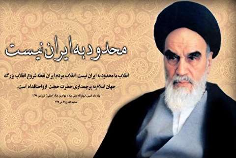 صدور انقلاب از مهم‌ترین اندیشه‌های امام خمینی (ره)