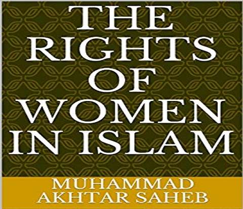 کتاب «حقوق زنان در اسلام»